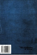 现代英国经济史 下 机器和国与国的竞争 1887年-1914年 附结论 1914年-1929年
