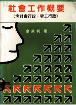 统计学习资料 下