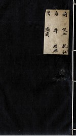 临症指南医案 卷7