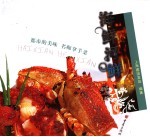 海鲜河鲜