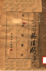 欧洲新政府