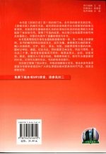 新编日语 1