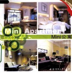Mini 公寓