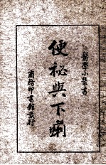 便秘与下痢