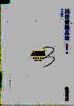 民法债编总论 上
