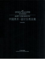 美术学院基础教学 1