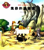 离奇的盗窃案