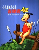 诗词歌赋 古诗词