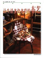从怀孕到出生 新妈妈快乐孕育完全手册