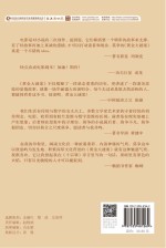 黄金大谜案