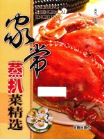 家常蒸扒菜精选