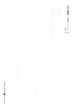 冥想,活在当下的练习