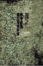 成熟流行服饰穿着