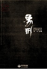 象形2013