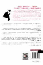 小说,或指南