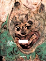 云上 潘汶汛作品