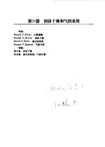 PERRY化学工程手册 第6版 下 第20篇 固体干燥和气固系统