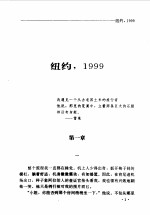 六指