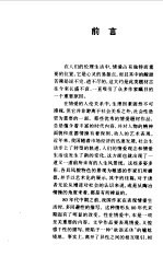 太阳很好