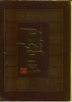 台州地区志