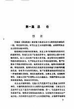 国家税收