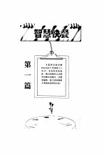Director 6.5快餐