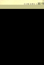 香港家庭法