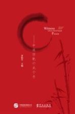 见证 中国馆配行业十年