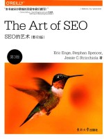 SEO的艺术 第3版 影印版