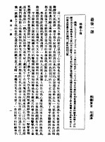 首饰