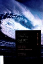 海军 海军