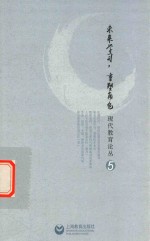 未来学习,重塑角色