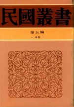 古书虚字集释