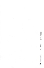 回到出生地