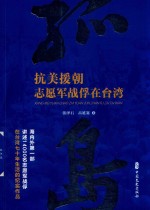 孤岛