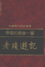 高中文理科重点基础知识 语文 政治 数学 英语