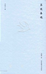 西湖十景 苏堤春晓
