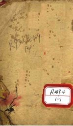 时方妙用歌括 本衙藏板