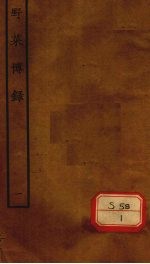 野菜博绿 1