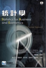 统计学