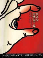 拿多少，业绩说了算：薪酬合理，黄牛也会吹口哨