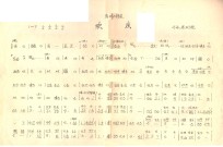 潮州大锣鼓 欢庆