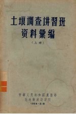蔬菜种子保管