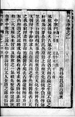 医门法律 3