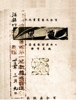 希望
