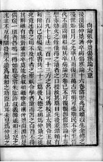 医门法律 10