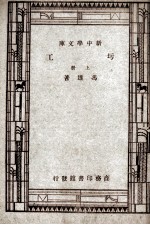 工圬 上