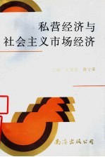植物生物学词典