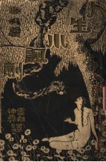 人生小讽刺