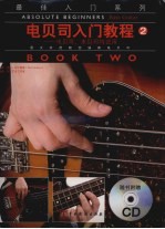 电贝司入门教程 2